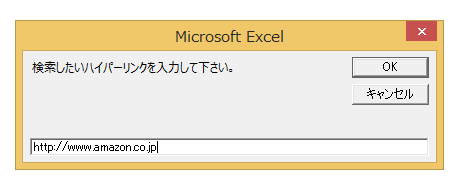 Excel イメージ