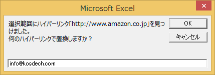 Excel イメージ